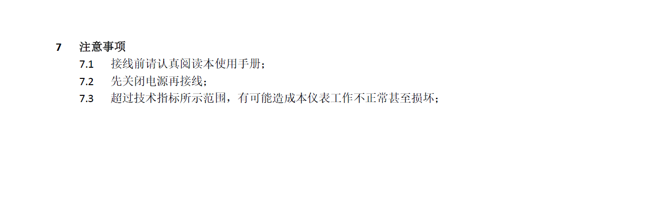 [图: JS-10VSG-ACRW_UM202604-P5.jpg]