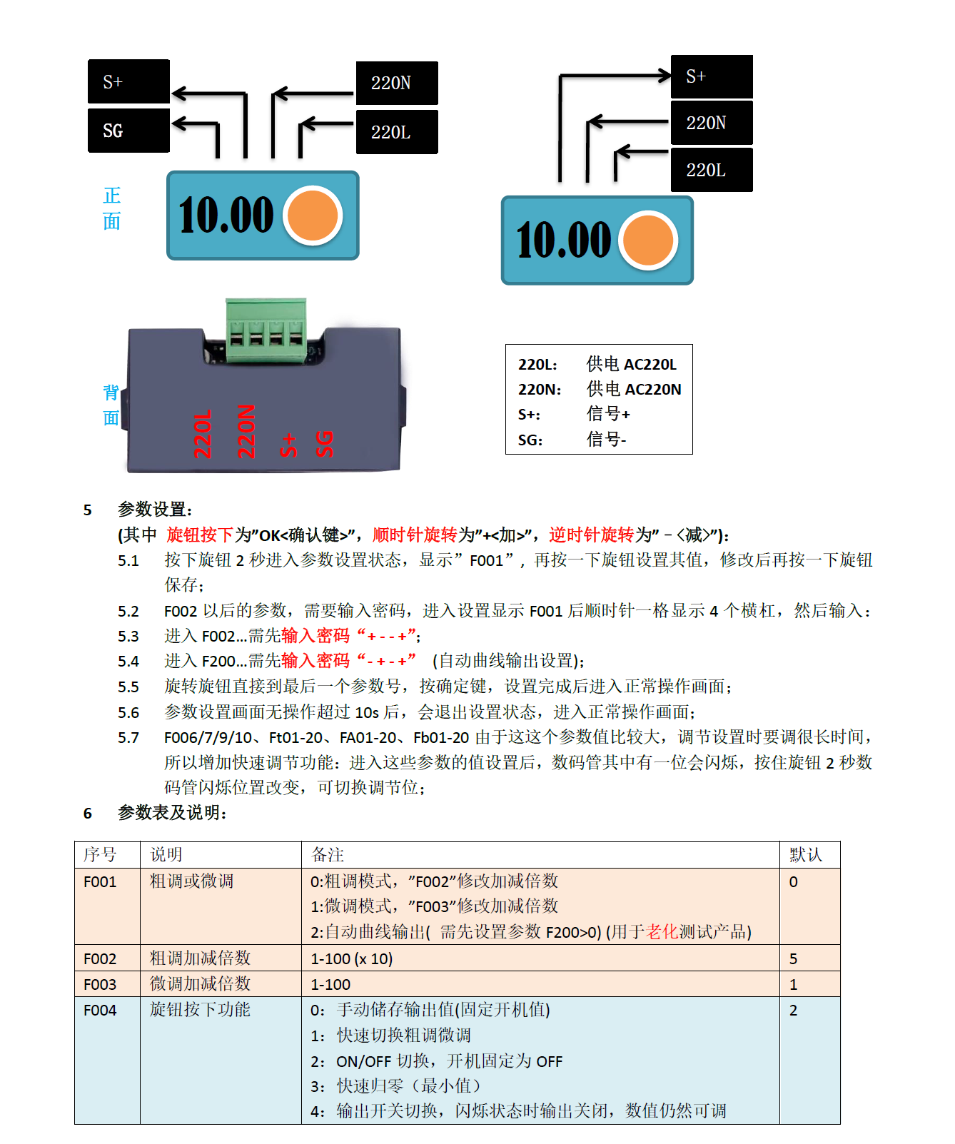 [图: JS-10VSG-ACRW_UM202604_P2.jpg]
