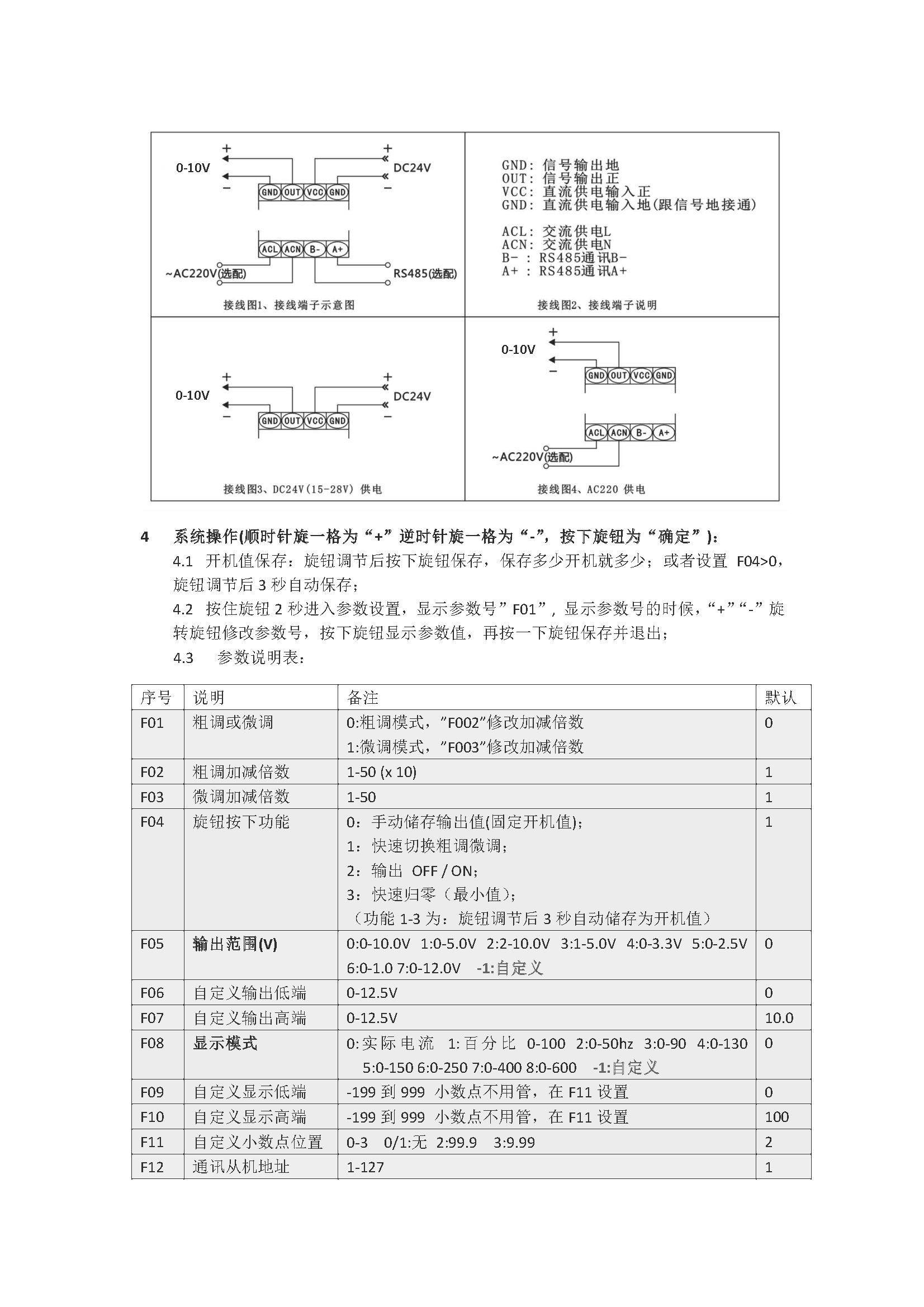 [图: Q01H09A_UM_V130CN2.jpg]