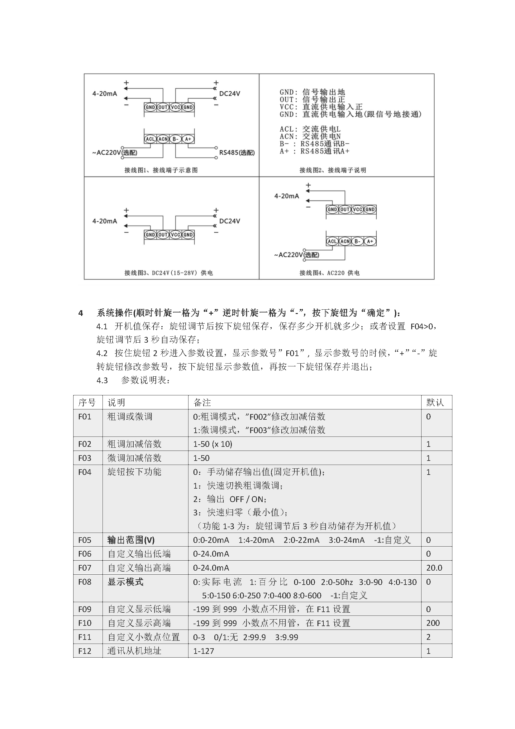 [图: Q01H09B_UM_V130CN2.jpg]