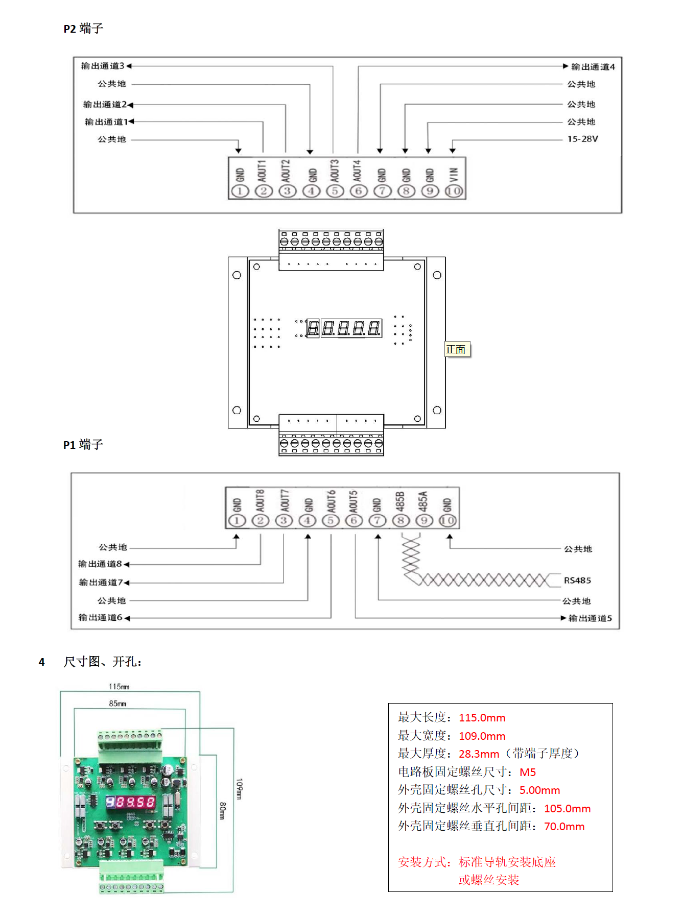 [图: Q01H19B_InstructionManual-2.jpg]