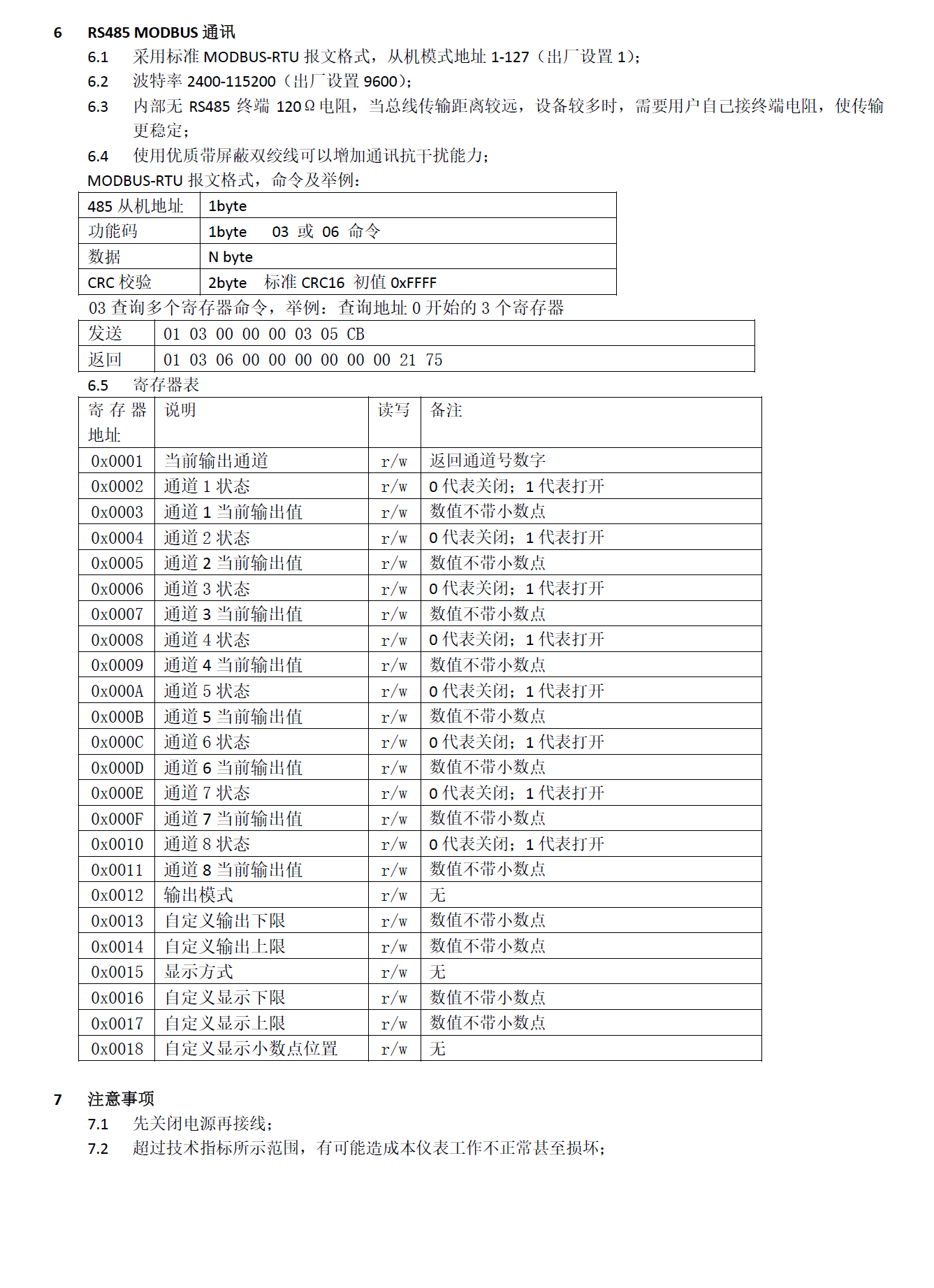 [图: Q01H19B_InstructionManual-4.jpg]